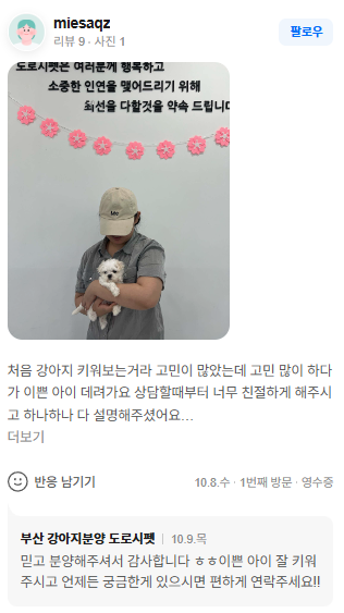 분양후기