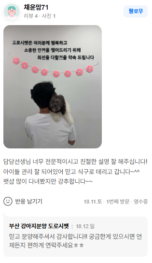 분양후기