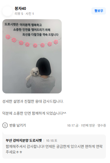 분양후기
